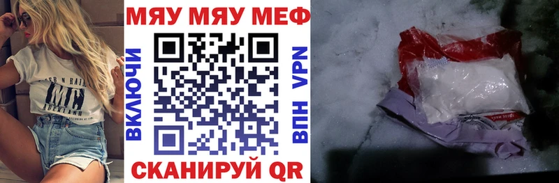 Где продают наркотики Болохово hydra вход  Меф мяу мяу  Псилоцибиновые грибы  Cocaine  A PVP 