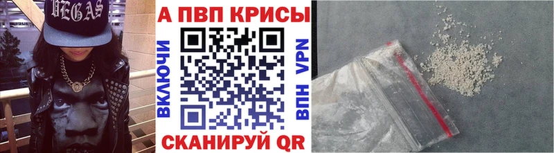 Альфа ПВП СК  цены   Болохово 