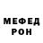 Метадон белоснежный Sergei Repchynskyi