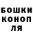 Конопля конопля Cron Makaron