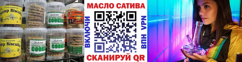 магазин    Болохово  Canna-Cookies конопля 