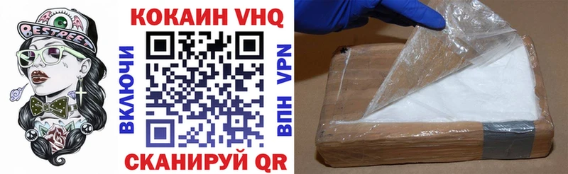 гидра как войти  Болохово  Cocaine Перу 