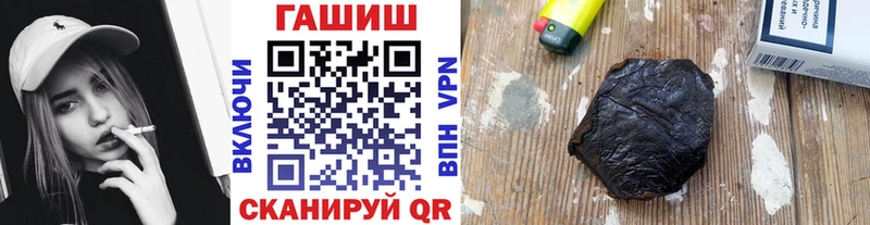 ГАШИШ индика сатива  Болохово 