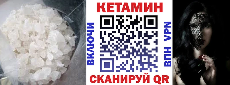 как найти закладки  Болохово  КЕТАМИН VHQ 