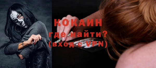мяу мяу мука Балахна