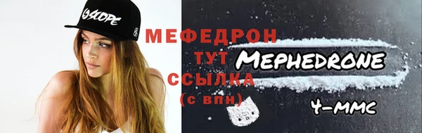 таблы Балабаново