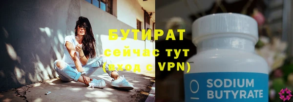 мяу мяу мука Балахна