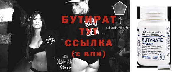 мяу мяу мука Балахна