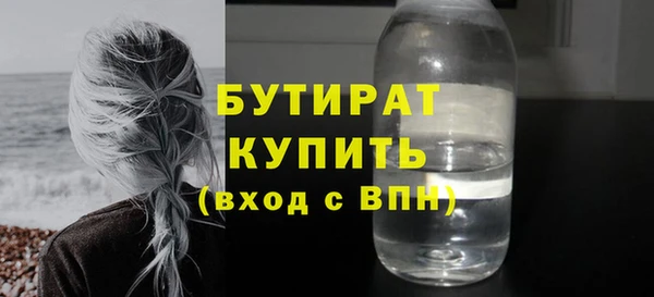 PSILOCYBIN Баксан