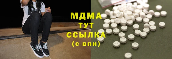 мяу мяу мука Балахна