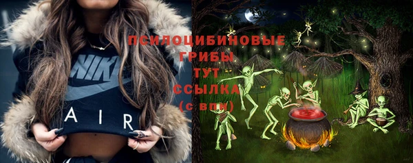 мяу мяу мука Балахна