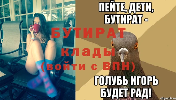 PSILOCYBIN Баксан
