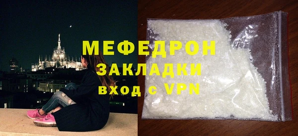 гашишное масло Тавда
