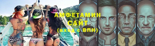 таблы Балабаново