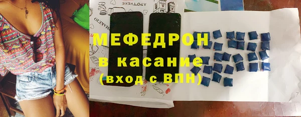 таблы Балабаново