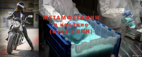 мяу мяу мука Балахна