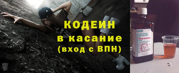 мяу мяу мука Балахна