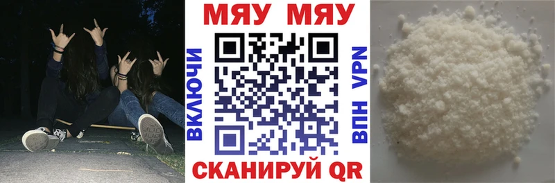 Меф мука  цены   Болохово 