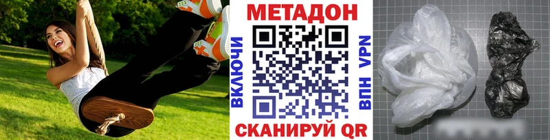 МЕТАДОН мёд  Болохово 