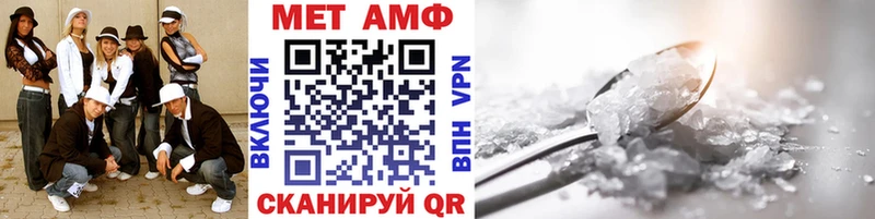 Метамфетамин витя  kraken вход  Болохово 