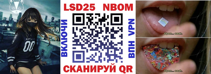 Наркотические марки 1,5мг  Болохово 