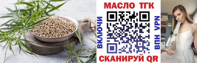 blacksprut маркетплейс  где найти наркотики  Болохово  ТГК вейп с тгк 